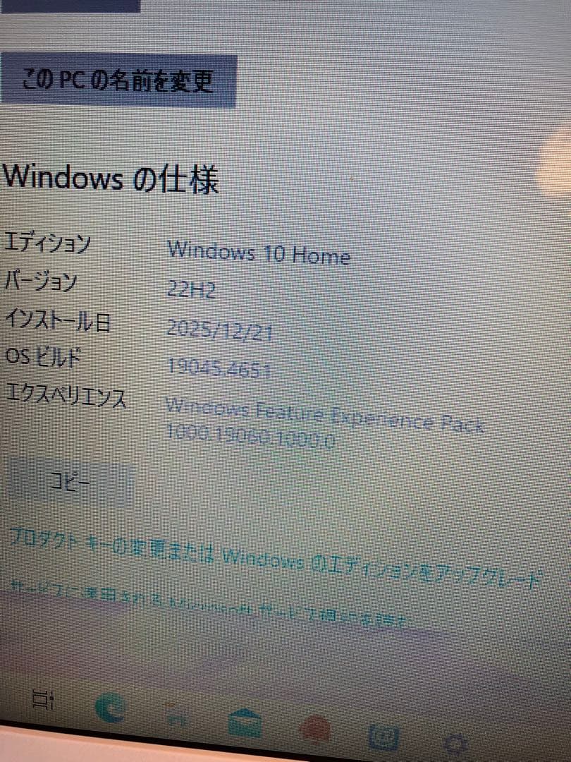 Windowsノート本体 Fujitsu AH50/D1 i7-7700HQ 4GB RAM