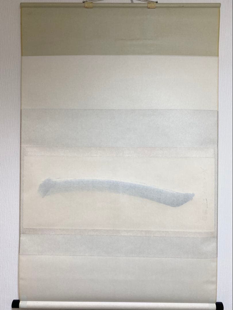 掛軸 茶掛 野村太仙【一】自筆 一文字 横物 前大徳 観音寺 住職 軸装 茶掛