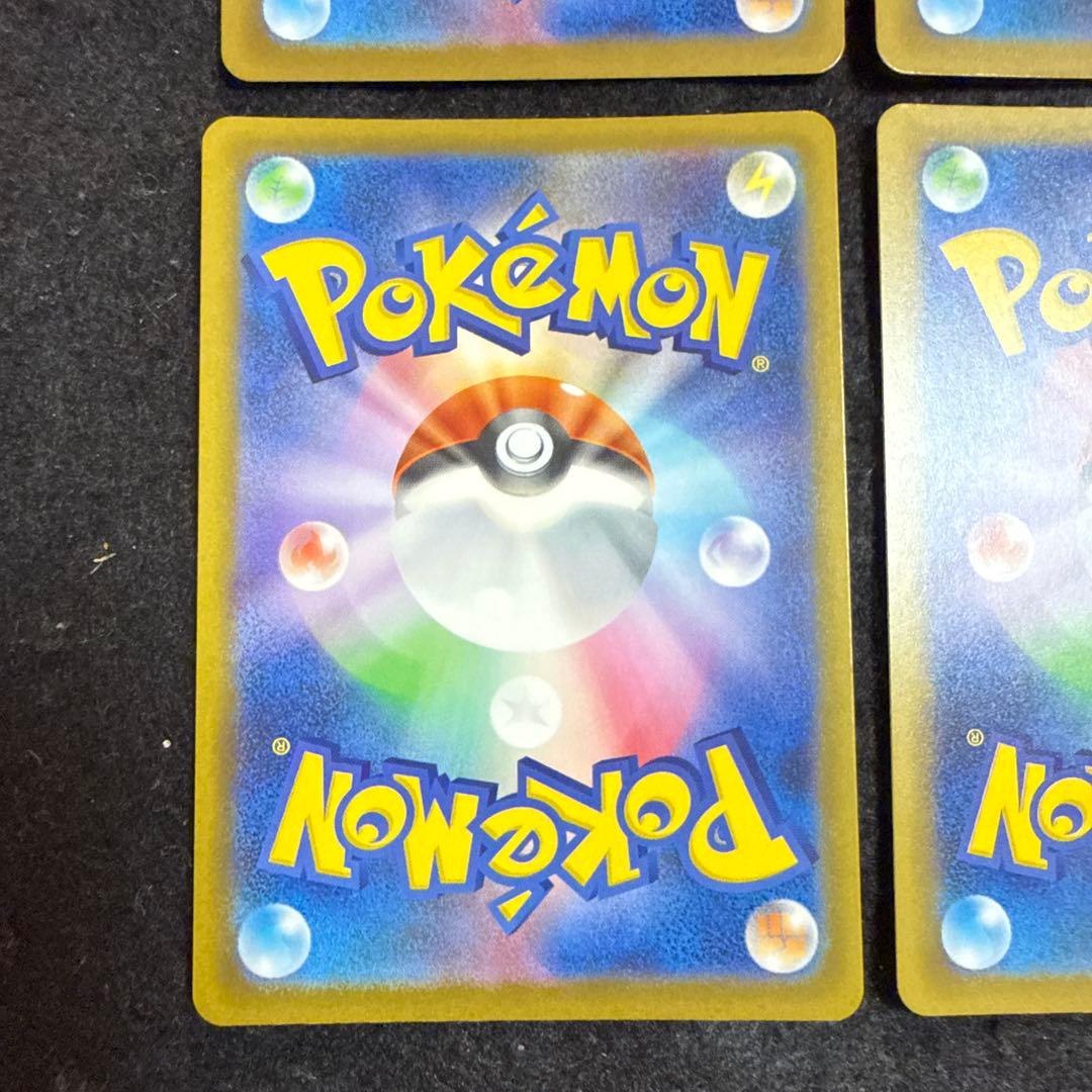 ポケモンカード メガディアンシーex sar megaドリームex ４枚セット