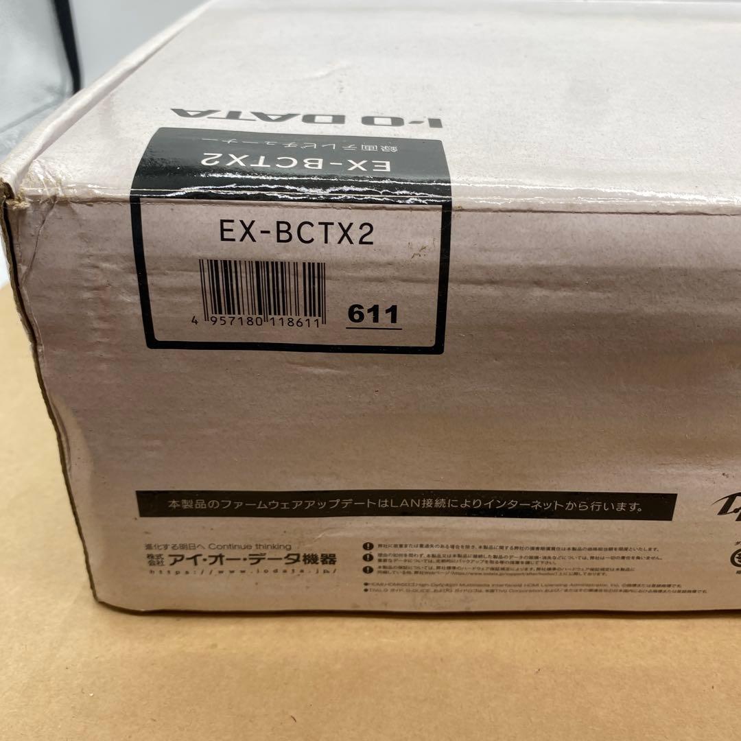 新品　I-O DATA 録画テレビチューナー EX-BCTX2