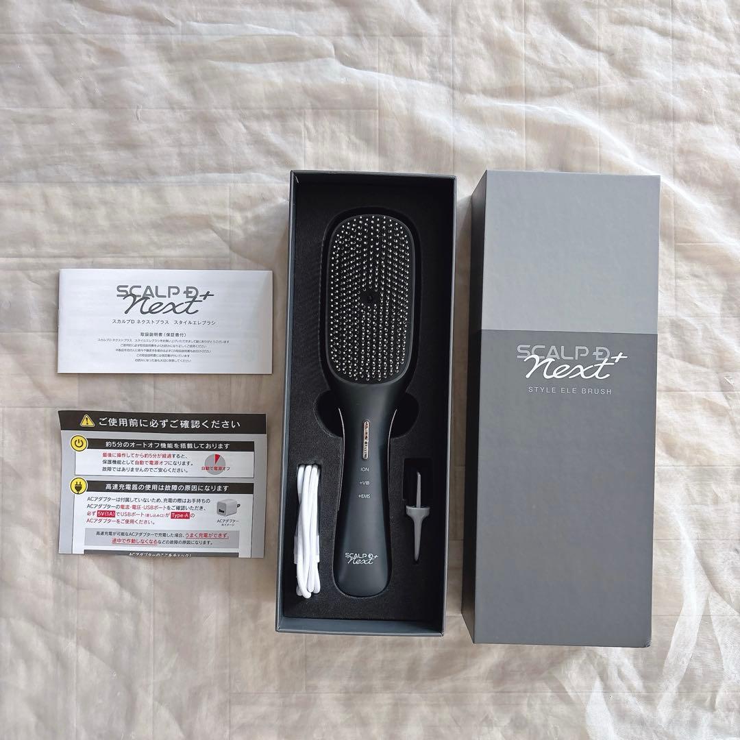 スカルプD ネクストプラス スタイルエレブラシ