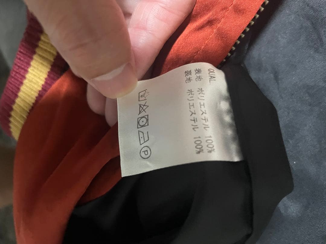 glamb Jake ska Jacket ジェイクスカジャケット　スカジャン