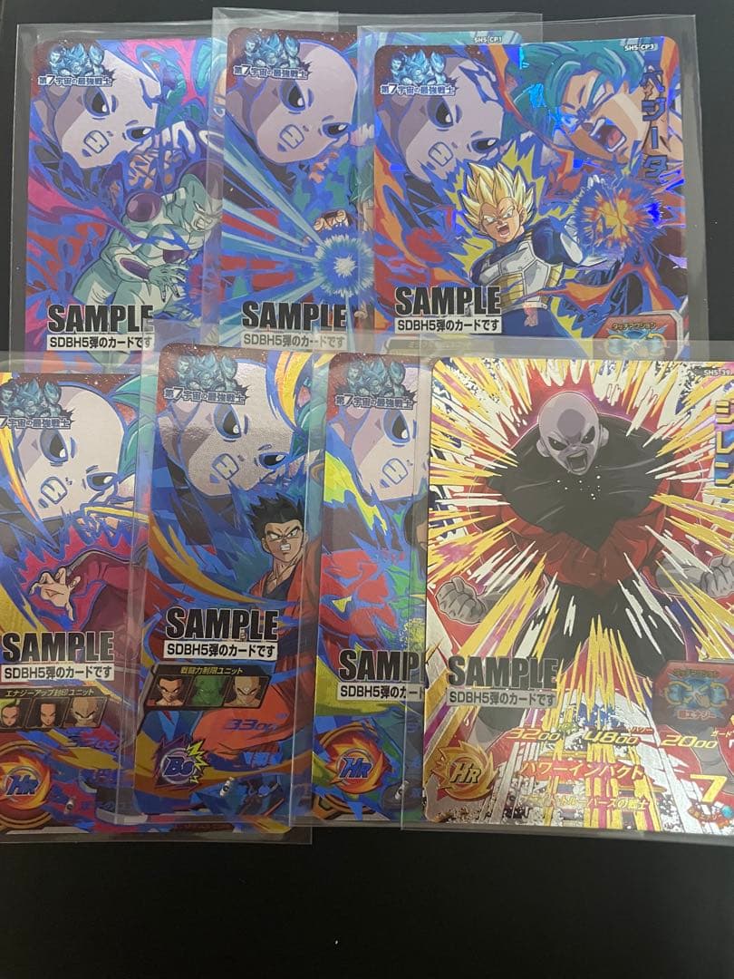 ドラゴンボールヒーローズ　sh5 サンプルカード