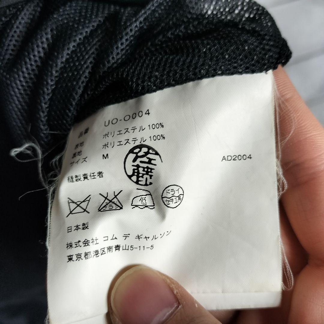 ジュンヤワタナベコムデギャルソンマン ロングモッズコート 中メッシュ アウトドア