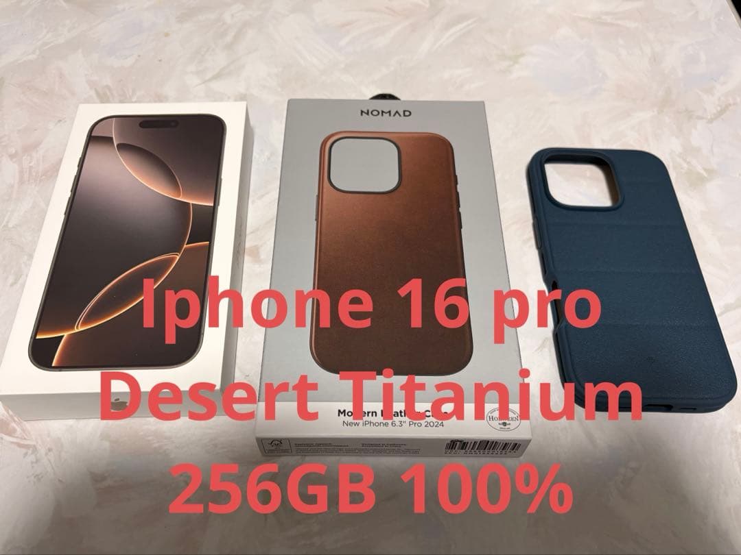 【おまけ多数】iPhone 16 Pro Desert Titanium 256