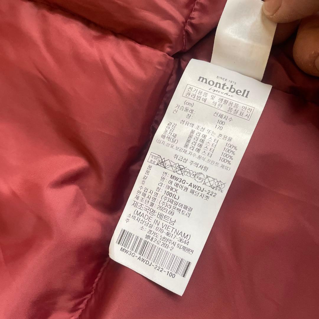 美品！mont-bell モンベル レディース(L)5重レイヤー 防寒 ボア襟