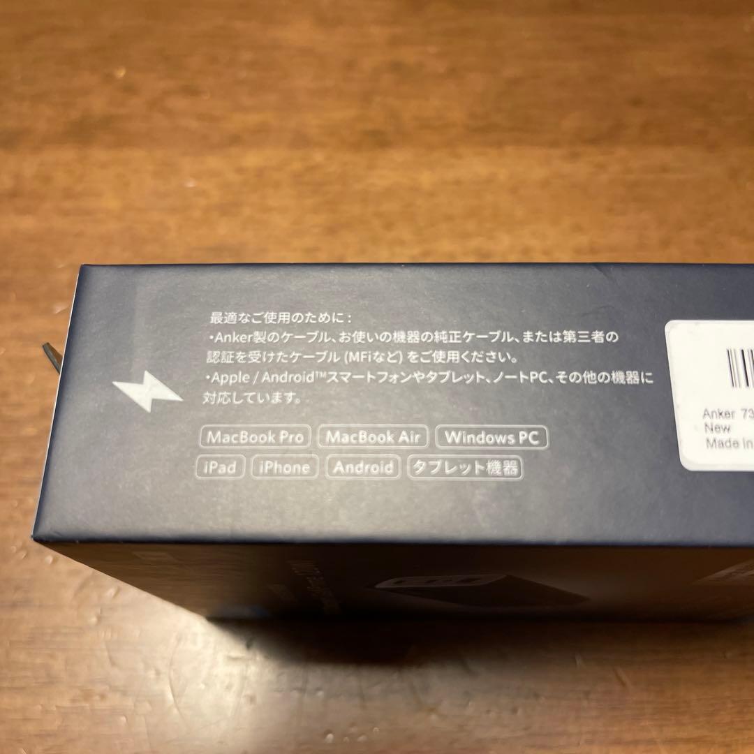 Anker 737 Charger (USB PD 充電器) (ブラック)