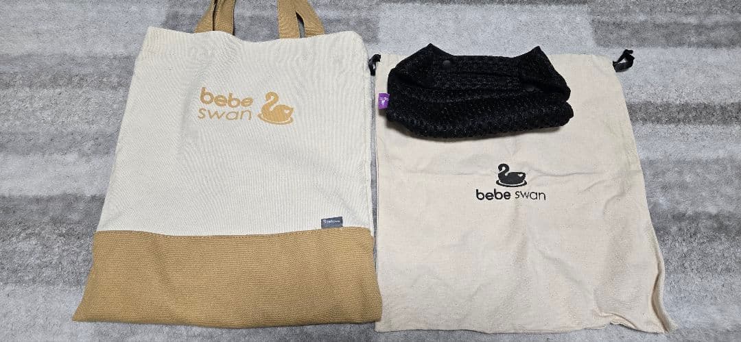 【りり】bebe SWAN ベベスワン 抱っこ紐