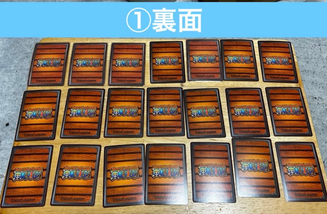 【レア/希少/レトロ】ワンピースカードダス　ウォーターセブンの秘宝　49枚セット