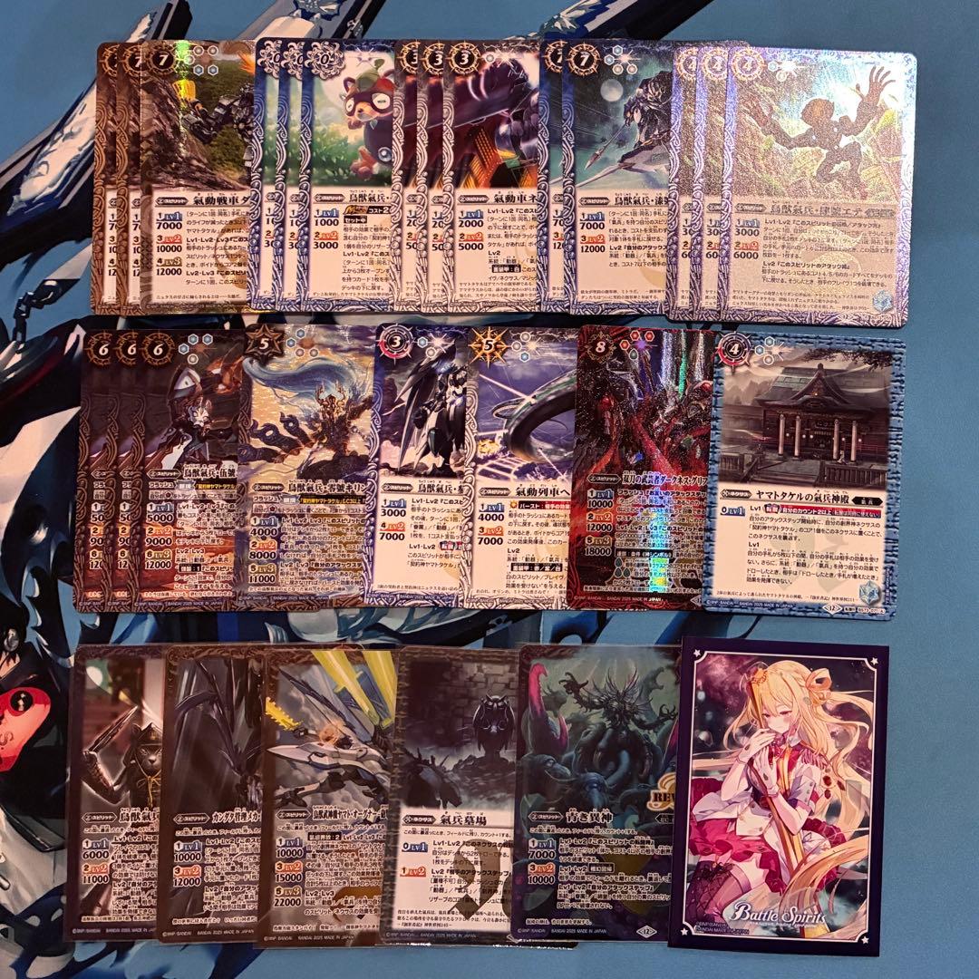 バトスピ 契約ヤマトタケルデッキ ヤマタケ 調整パーツ、スリーブ付き