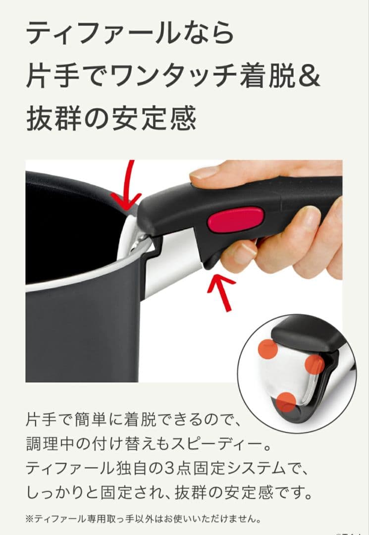 【新品未使用】ティファール/フライパン・鍋　9点セット（ガス専用）