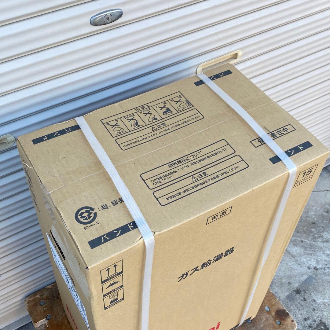 ◎未使用品 リンナイ ガス給湯器 RUX-A2016W(A) 都市ガス