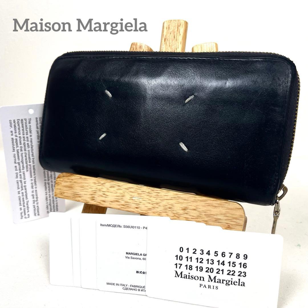 メゾンマルジェラ　長財布　ラウンドファスナー　本革　ブラック　ステッチ　ロゴ