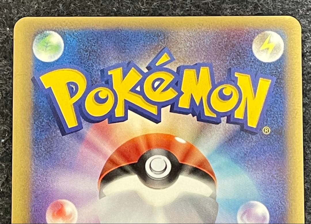 カイリューex δ ☆ 拡張パック さいはての攻防 004/068