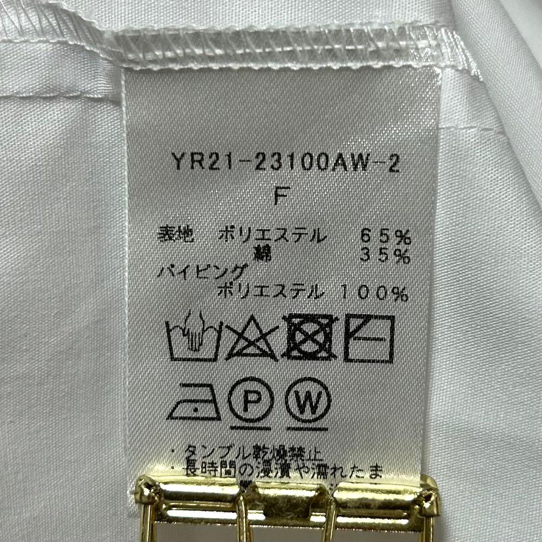 美品✨ yori 【Free size】 スカラップロングスリーブブラウス 白