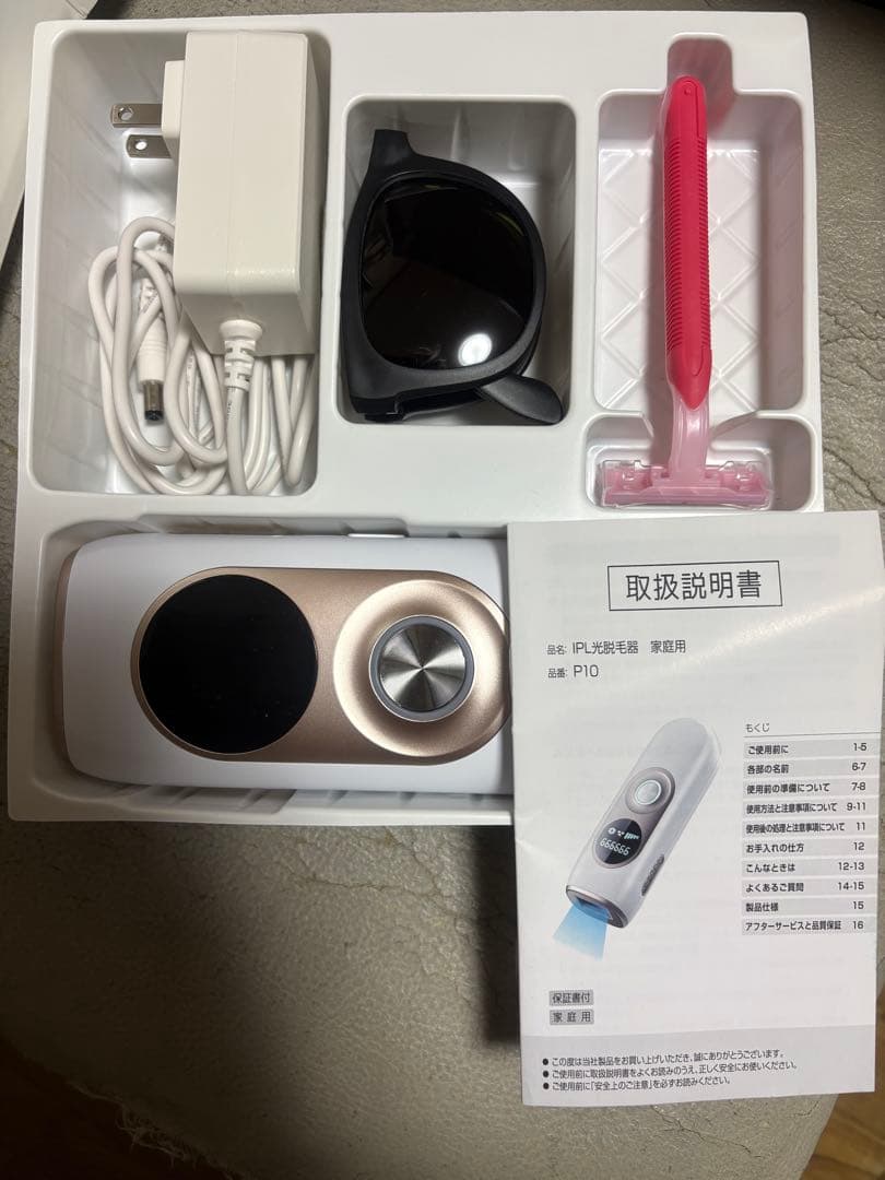 IPL光脱毛器 P10 家庭用 冷感機能付き 美品 動作確認済