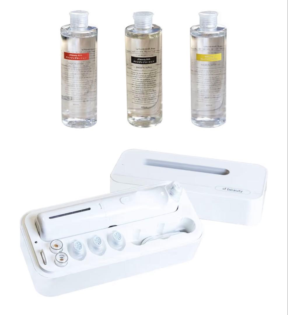 sf.beauty 家庭用ハイドロフェイシャルマシン スターターセット