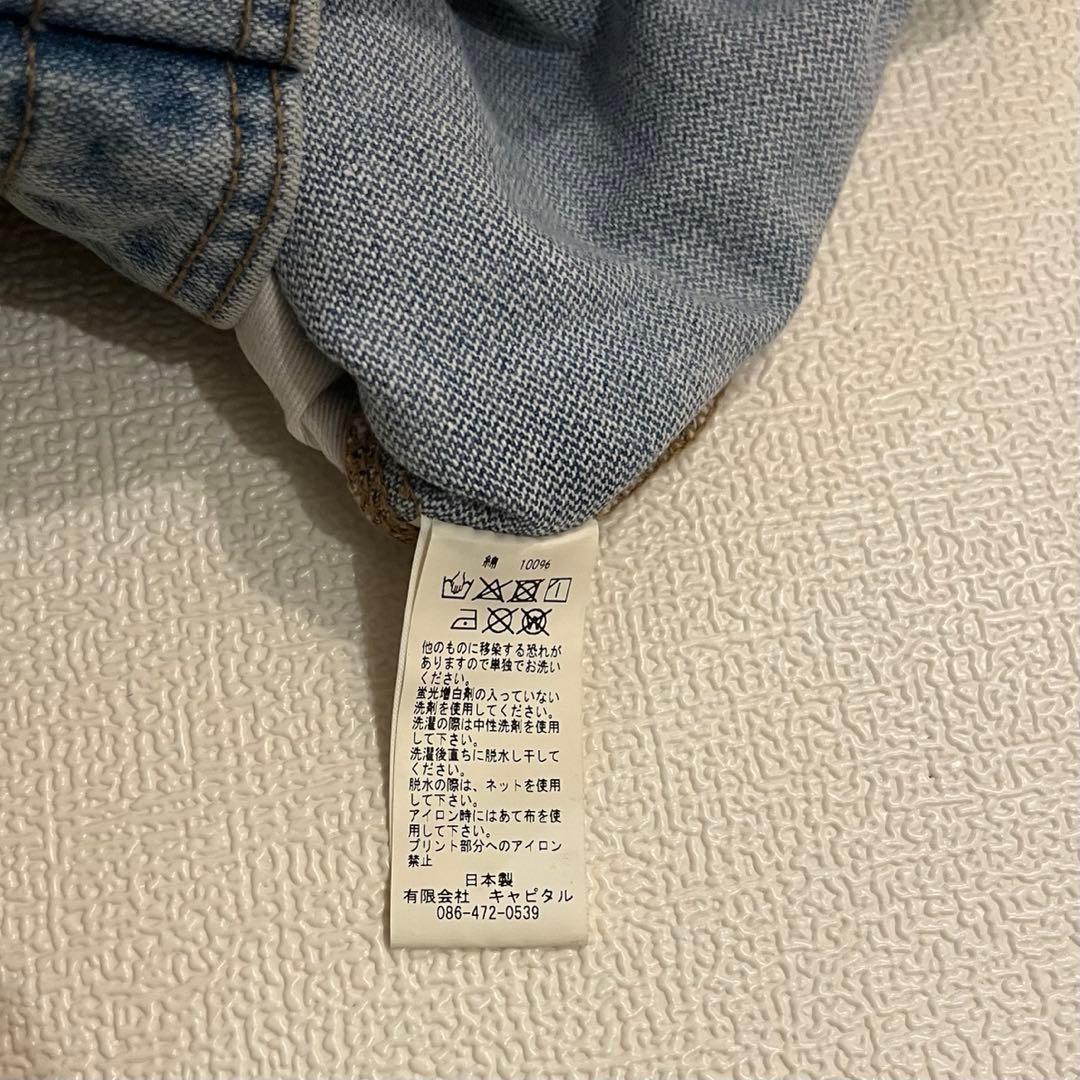 KAPITAL デニム トートバッグ