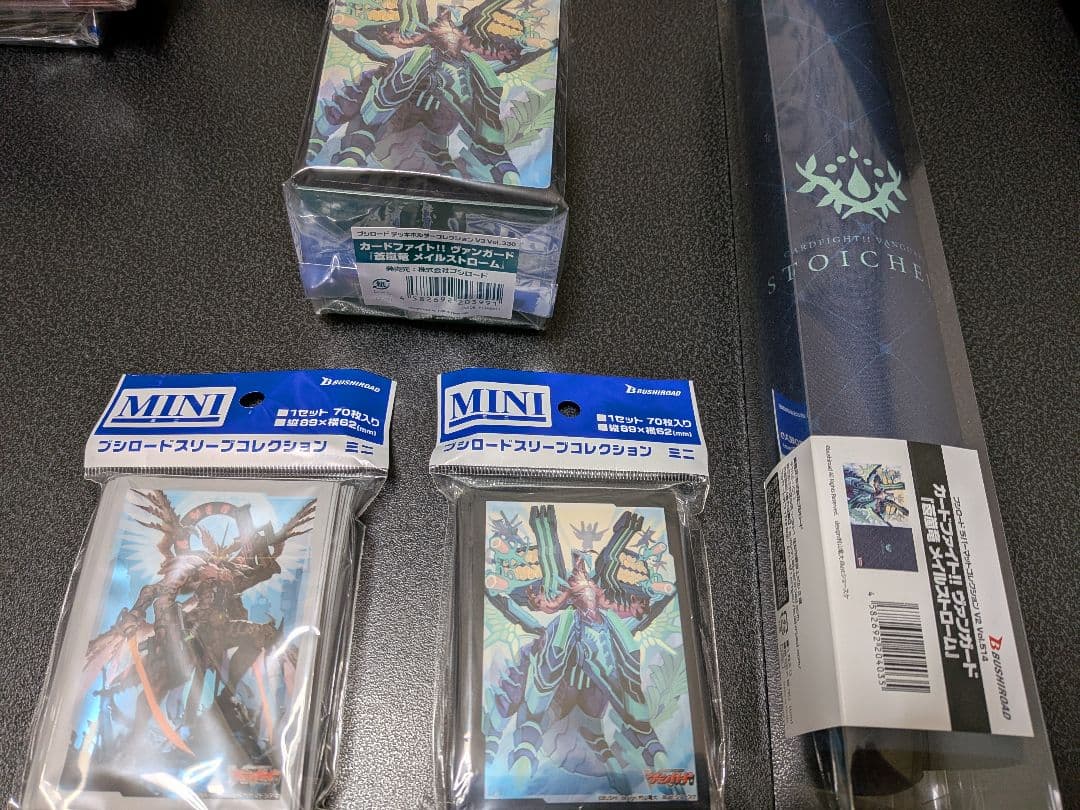 ヴァンガード 員弁ナオ ヴァルガドラグレス 羅刹 メイルストローム サプライ