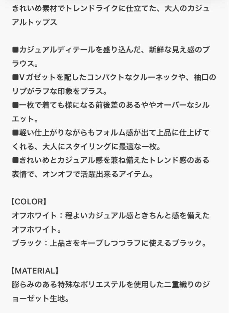 ウィムガゼットVガゼットプルオーバー