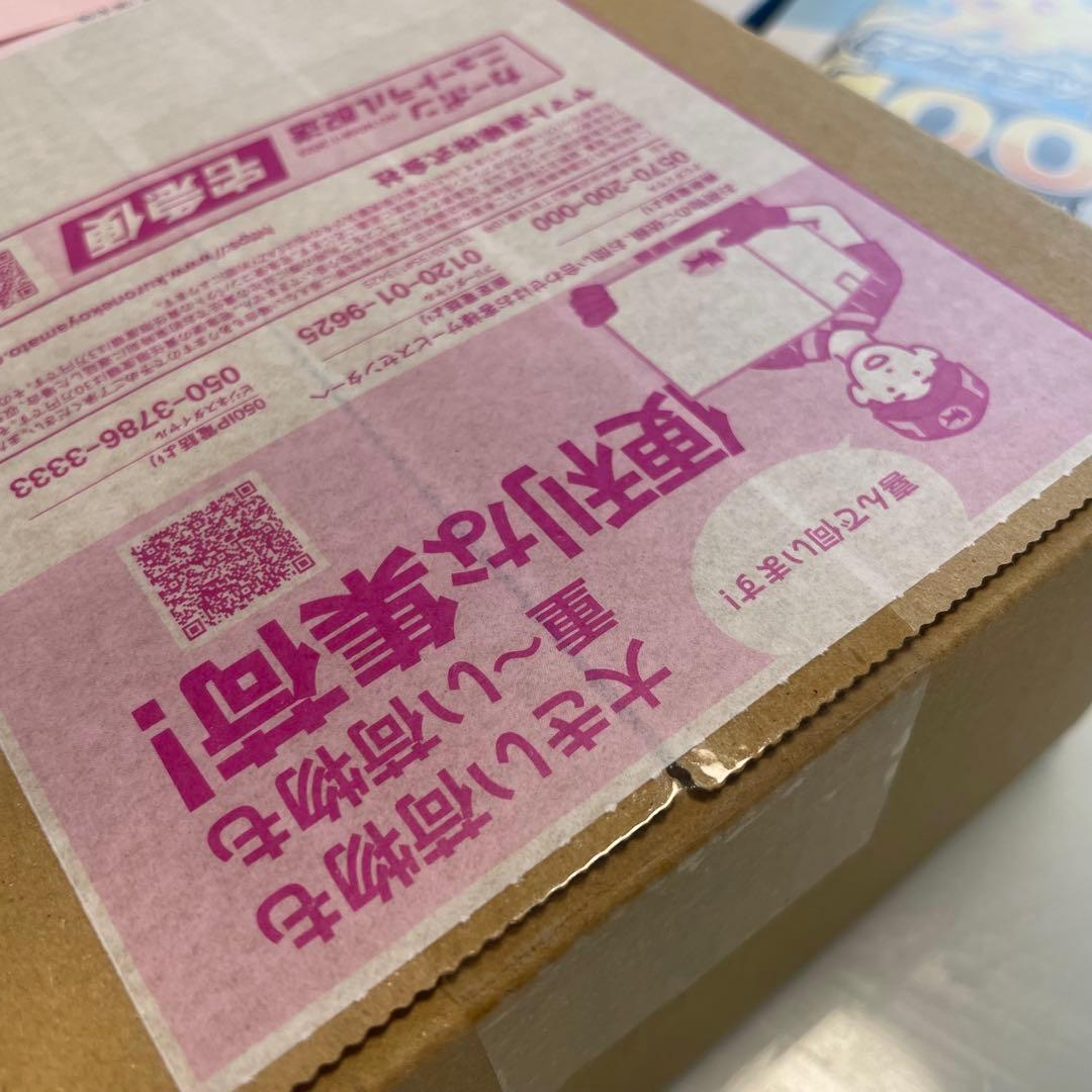 スタートデッキ100