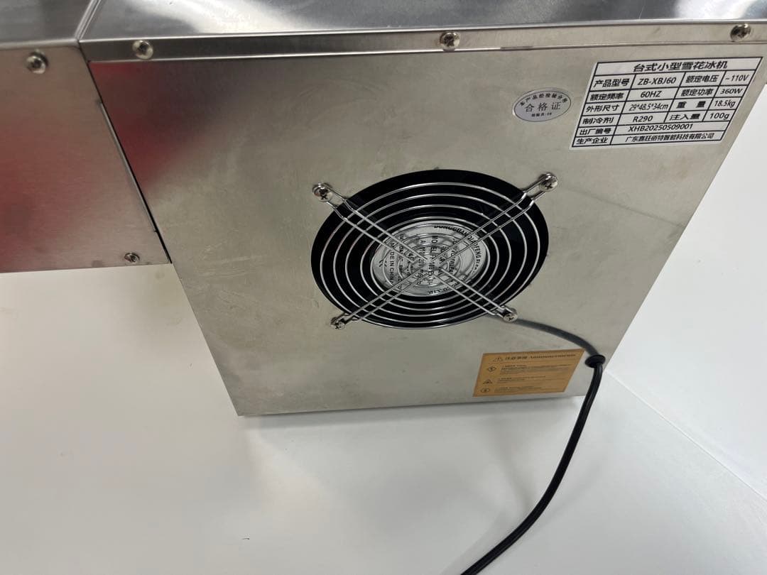 限定値下げ⭐️Tcrciuk スノーフレークアイスマシン 製氷機 かき氷機