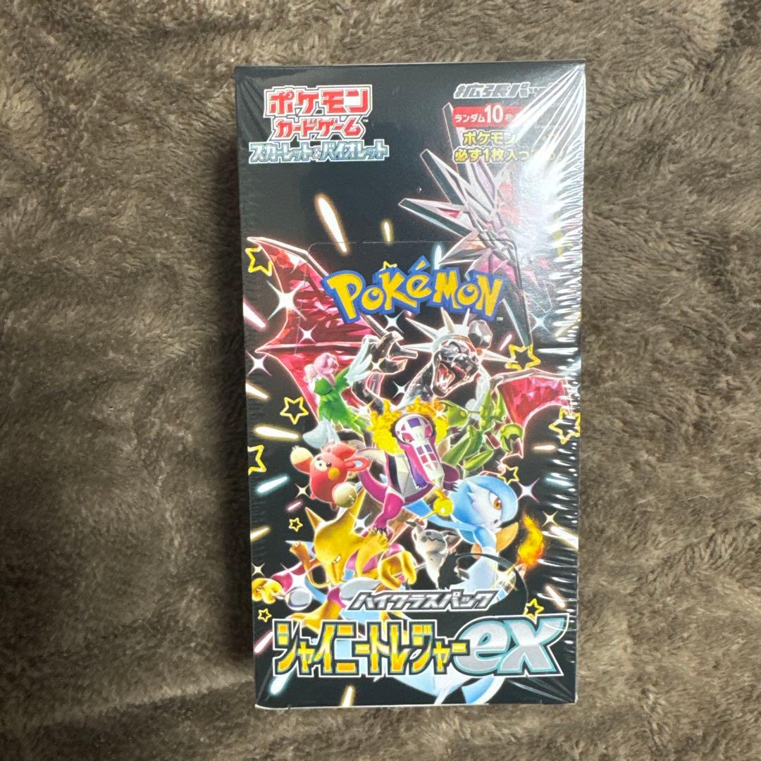 ポケモンカードゲーム ジャーニートレジャー　シュリンク付き