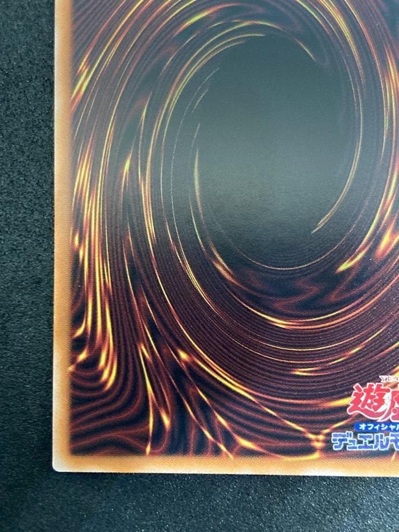 遊戯王 ブラック・マジシャン・ガール ウルトラレア