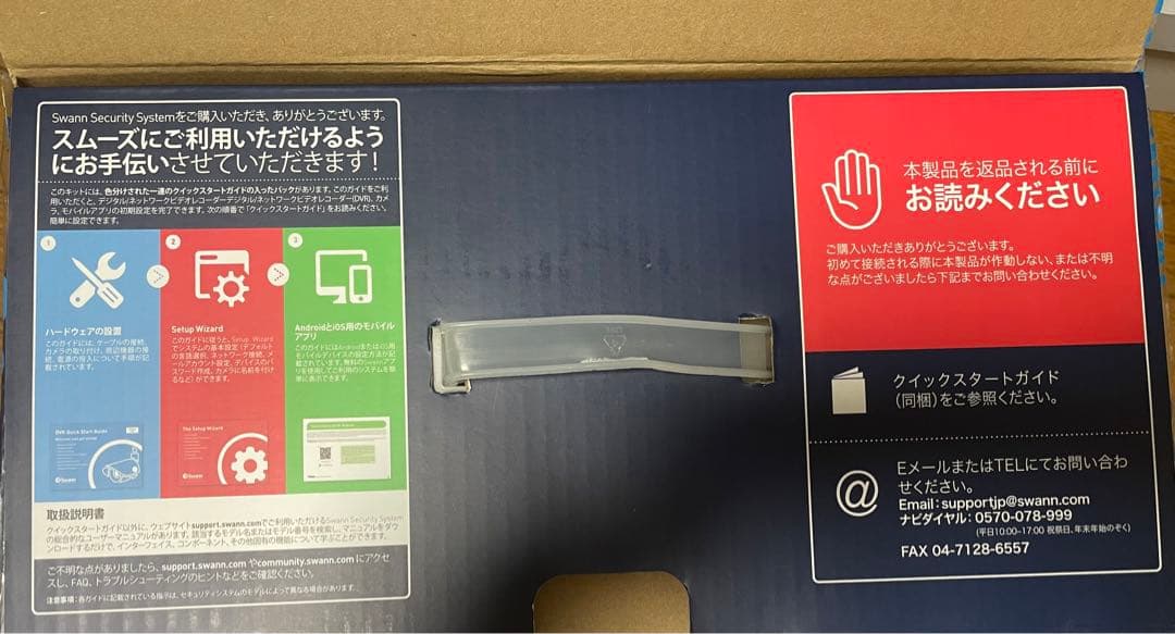 防犯カメラ (カメラ4台 DVR 1TB )2台分