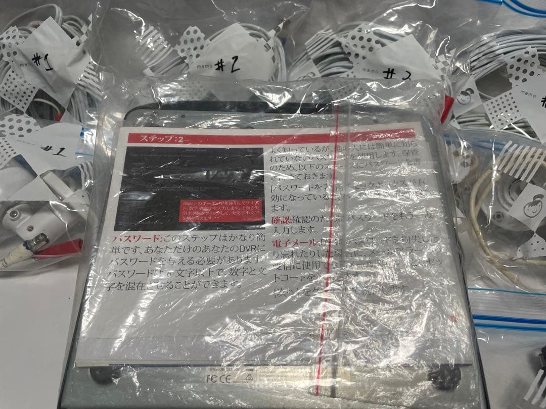 防犯カメラ (カメラ4台 DVR 1TB )2台分