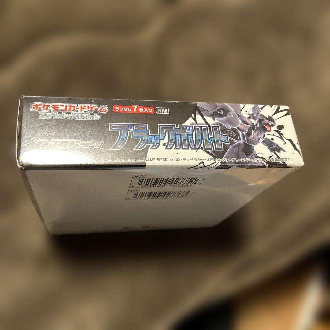 ポケモンブラックボルトシュリンク付き未開封