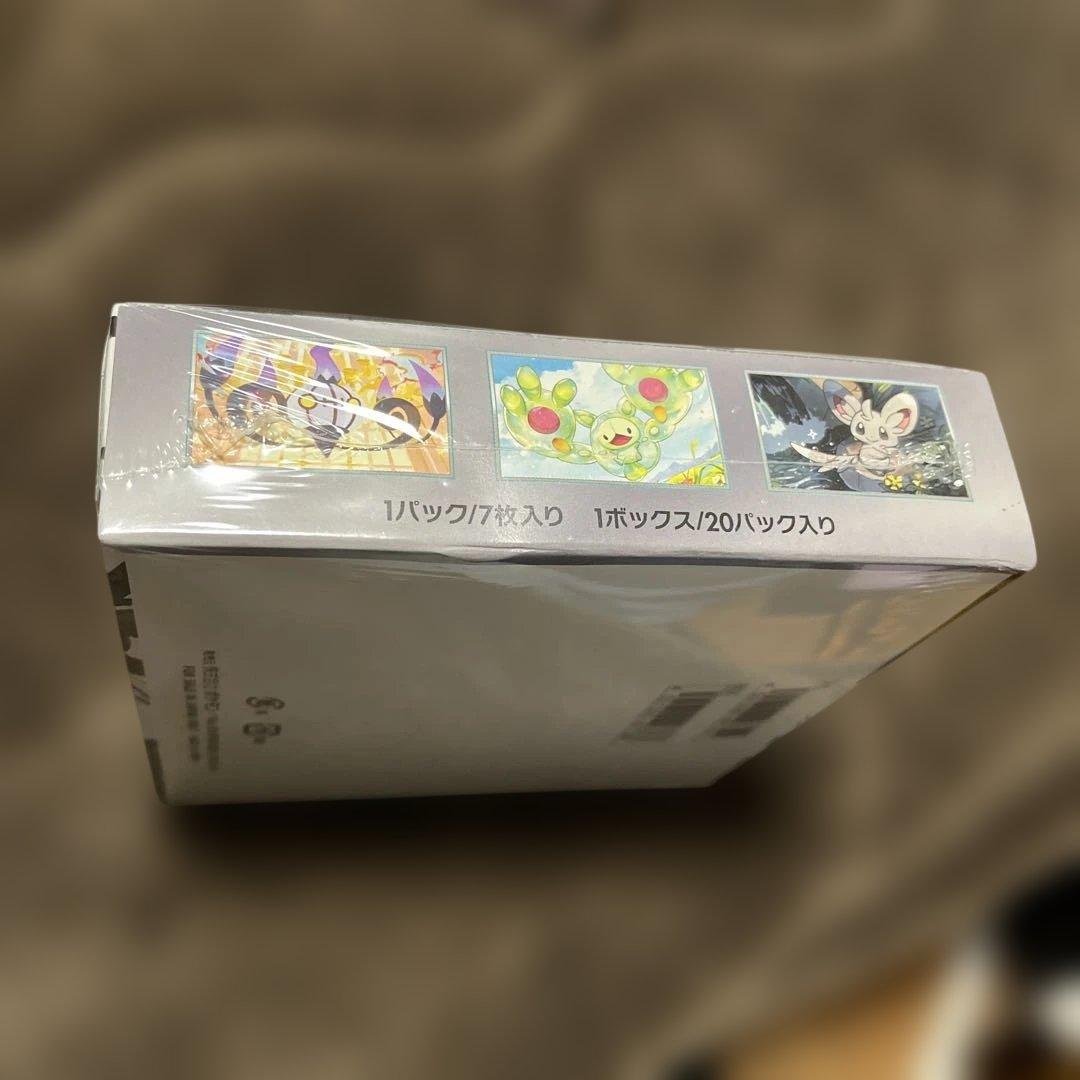 ポケモンブラックボルトシュリンク付き未開封