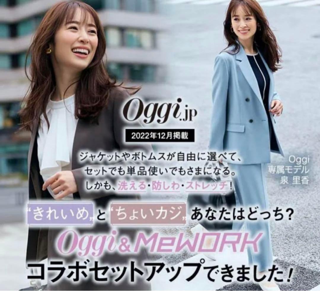 AOKI スーツ セットアップ ダブルジャケット9号　クロップドパンツ7号