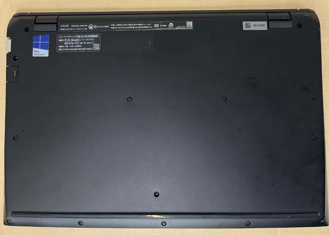 さ*だ様 【ノートPC】動作確認済み sonny VAIO VJS131 ID: