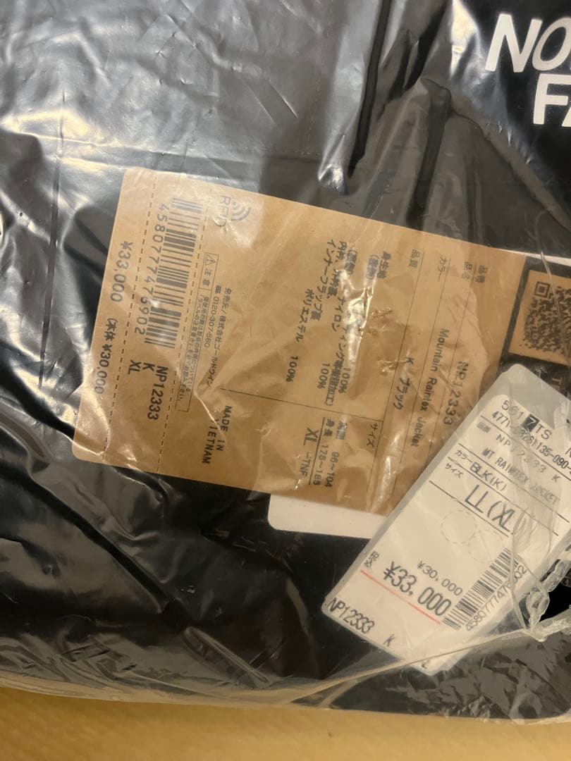 ジャケット・アウター np12333 MOUNTAIN RAINTEX JACKET