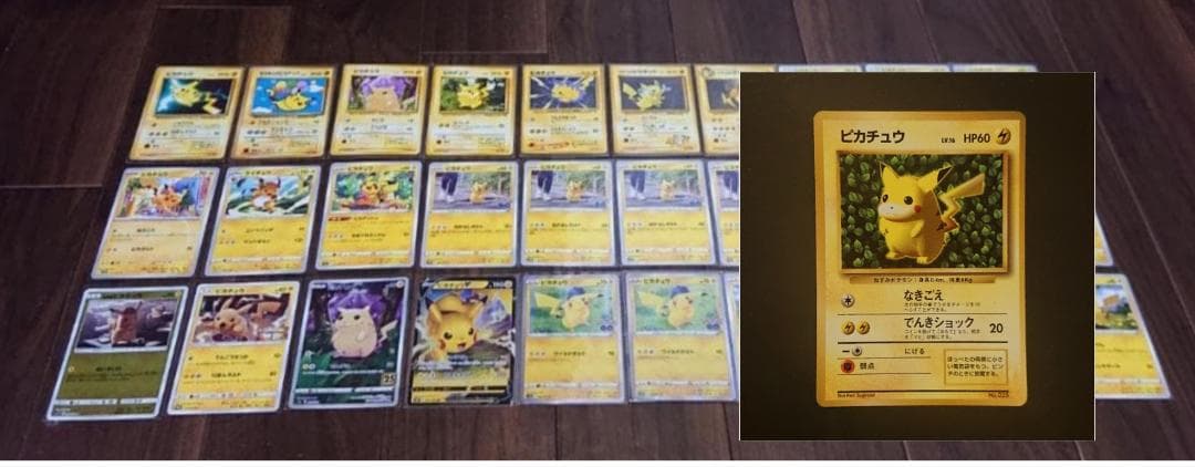 コロコロ光沢プロモ　ピカチュウ　 ライチュウ等セット　旧裏
