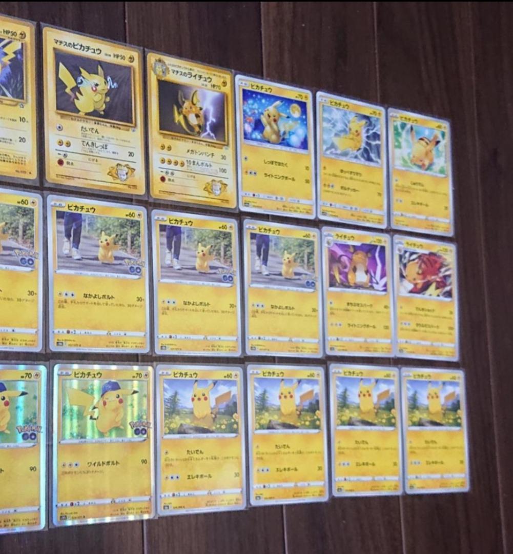 コロコロ光沢プロモ　ピカチュウ　 ライチュウ等セット　旧裏