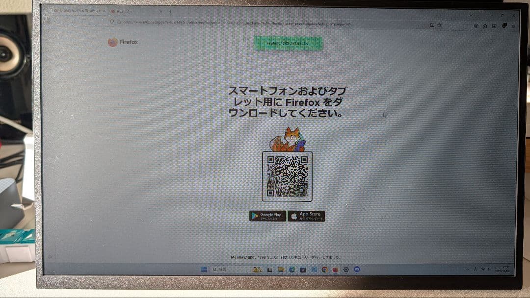 モバイルモニター 18.5インチFHDIPS 120Hz 自立OK