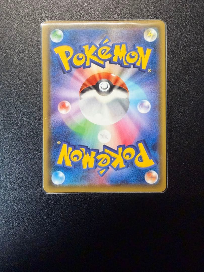 ピカチュウV SR S4 仰天のボルテッカー 104/100