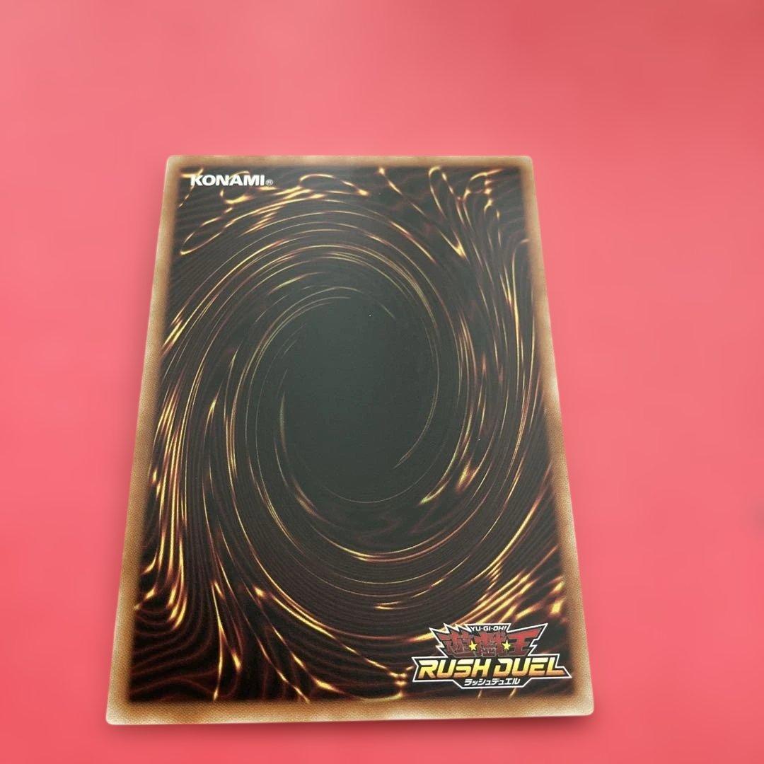 宙上がりコスモス姫遊戯王ラッシュデュエル