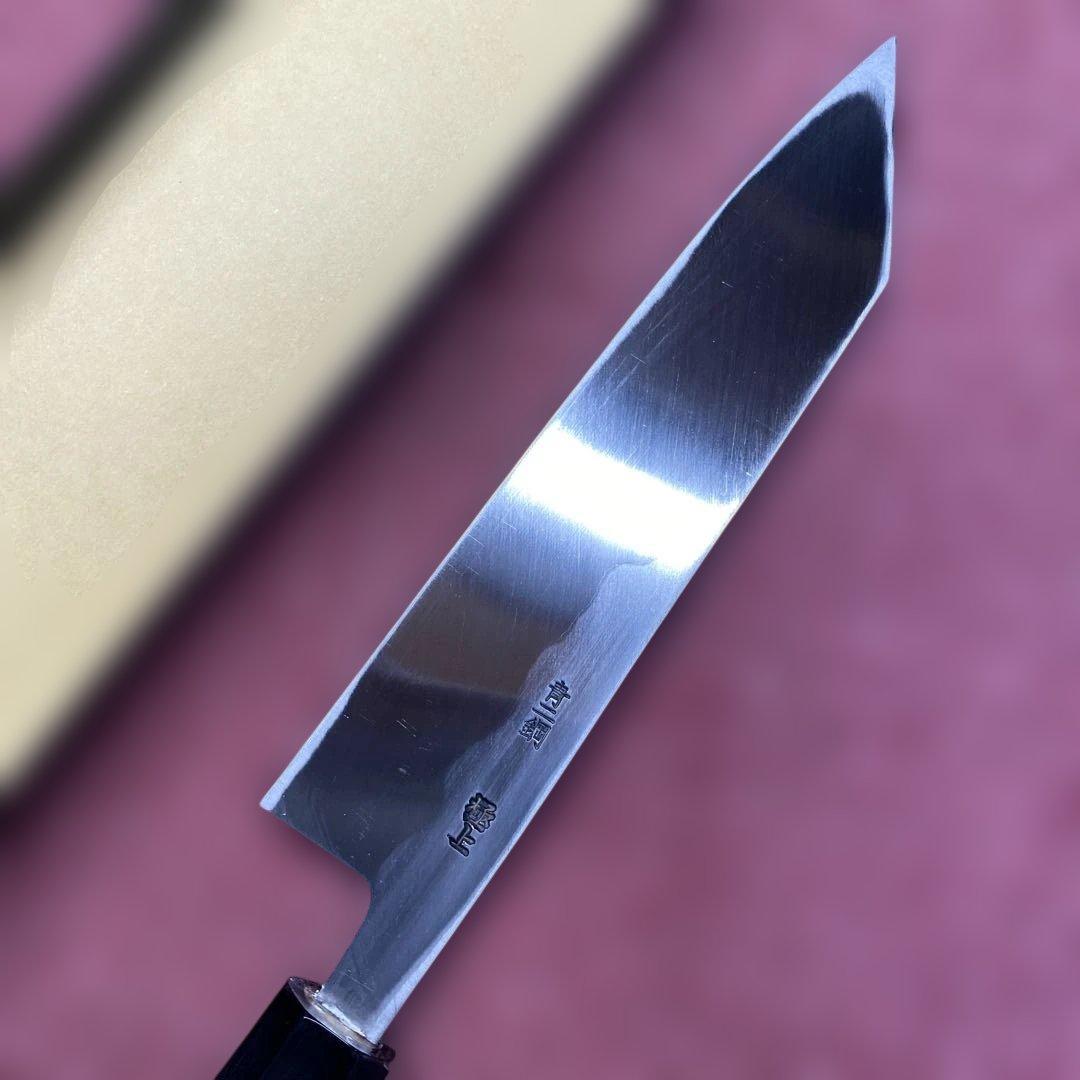 青二鋼　特製万能和包丁　195㎜ 6.5寸