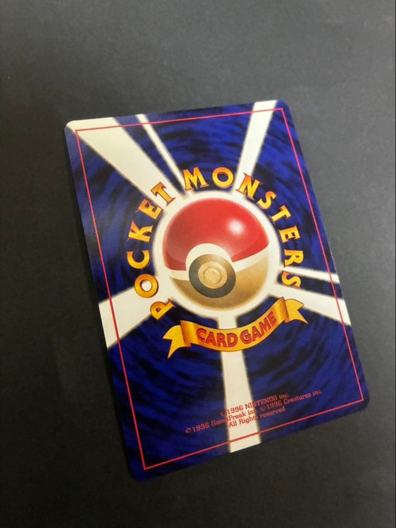 ポケモンカード ミュウ 旧裏 化石の秘密