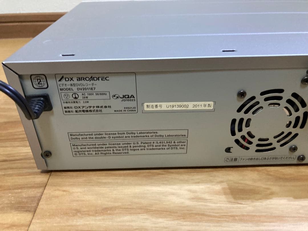 DXアンテナ DVD/VHSレコーダー【DV2011 E7】