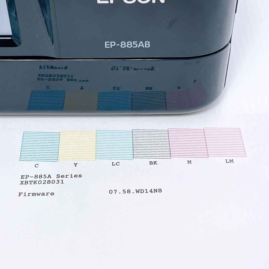 EPSON EP-885AB インクジェットプリンター エプソン