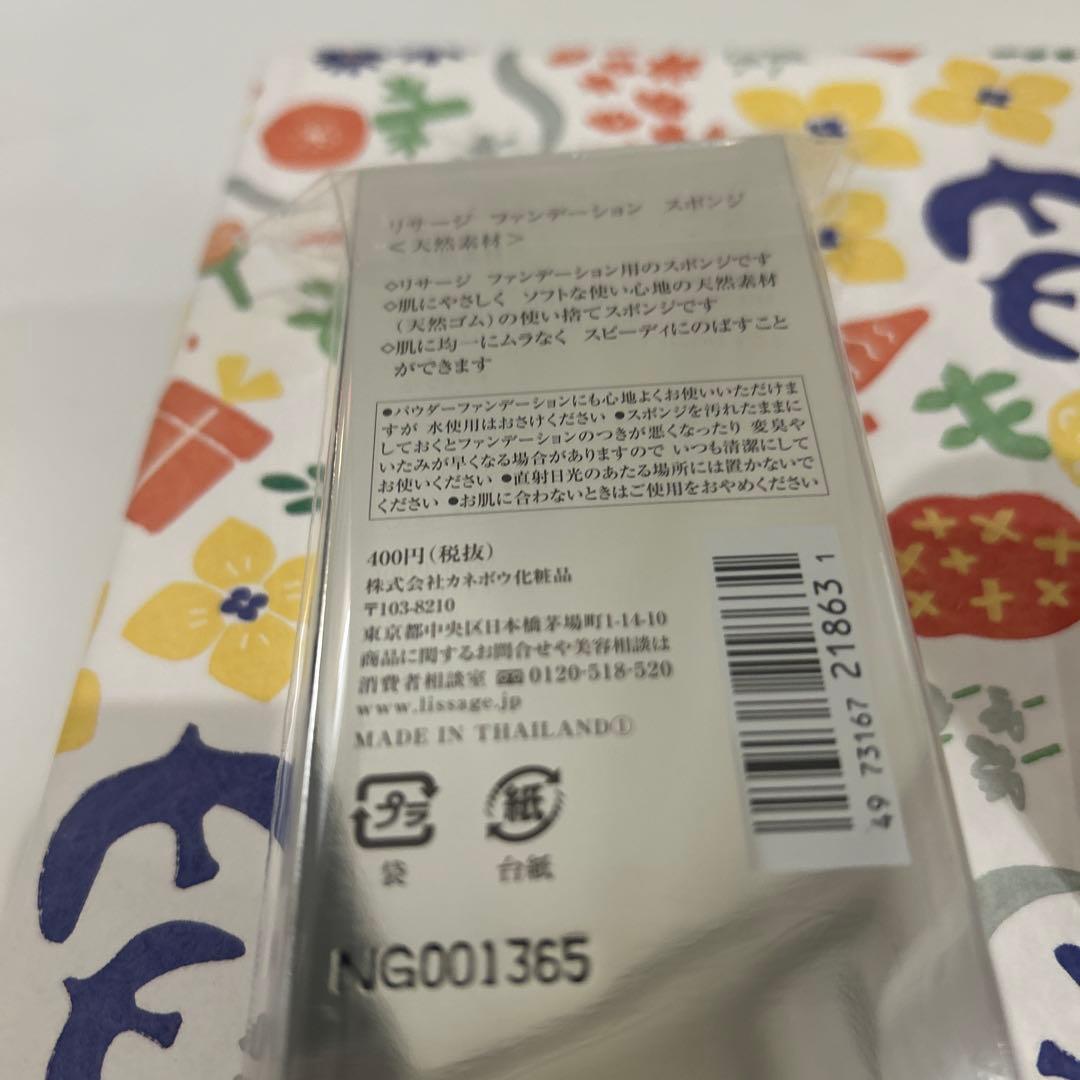 DECORTÉ コスメデコルテ AQ スキンフォルミングリキッドファンデーション