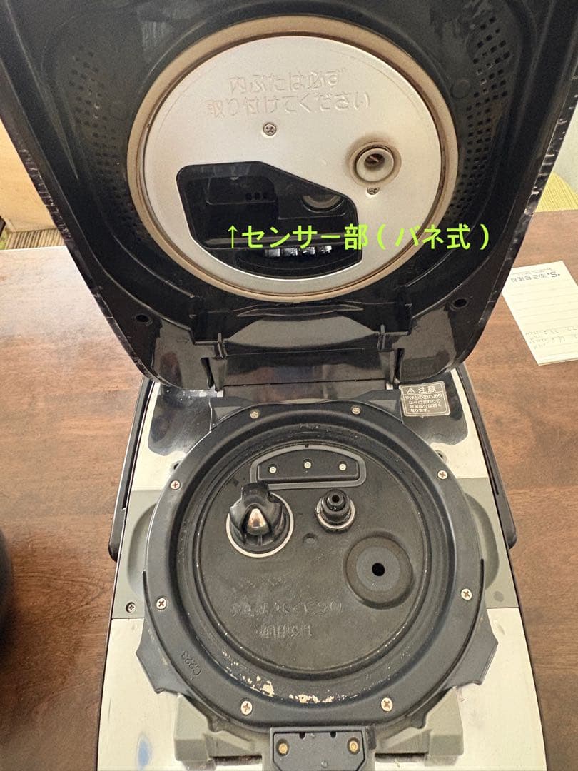 象印　炊飯器　NW-LA10-BZ(黒漆)