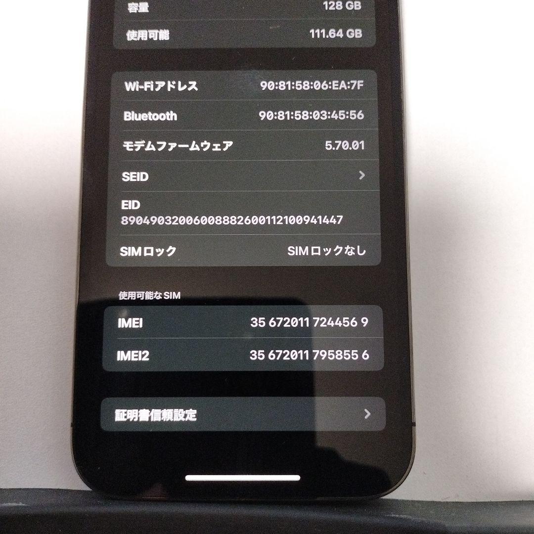 Apple iPhone 12pro128GB maxグラファイト