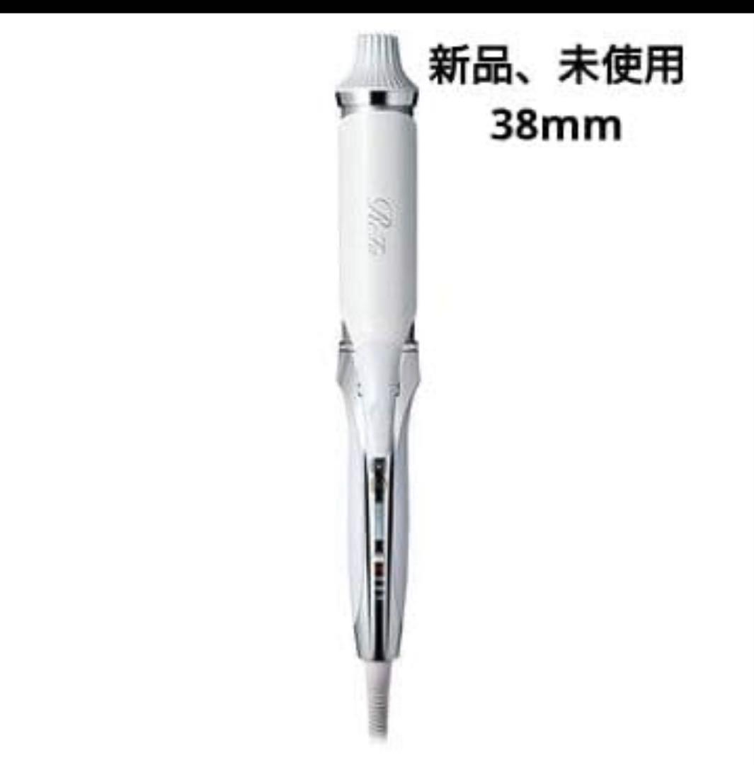 新品　ReFa リファ　カールアイロンプロ　 38ミリ　ホワイト