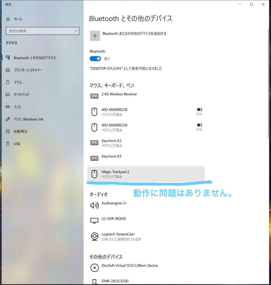 美品 Magic Trackpad2 スペースグレイ