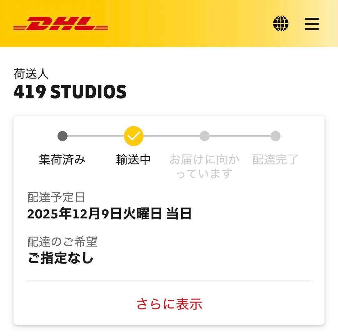 ジャケット・アウター Corteiz WATERPROOF SHELL JACKET V2 KHAKI